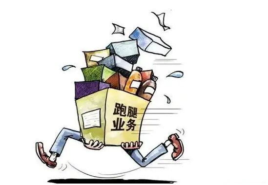 生活急转弯，智选跑腿服务：应急处理，省时省心