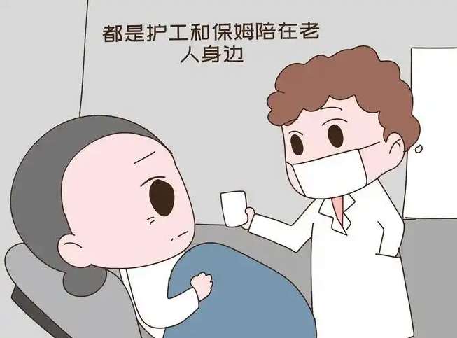 健康进行时：每个阶段的守护，陪护让爱更贴心