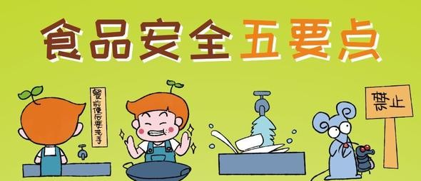 孕期饮食管理：吃出聪明健康宝宝