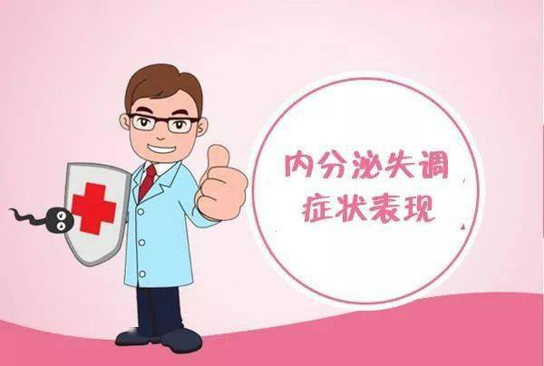 男性不育的五大元凶，你中招了吗？