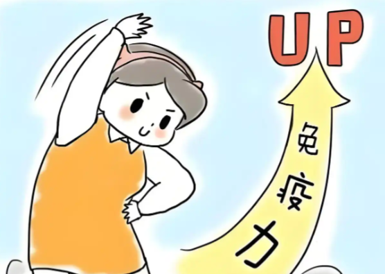 提升婴幼儿免疫力方法