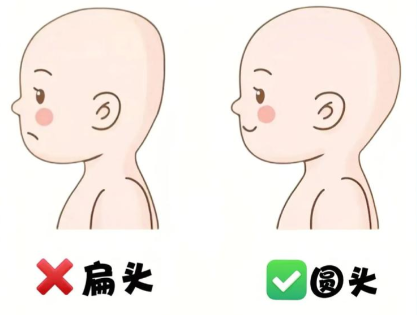 怎样给宝宝睡一个小圆头?