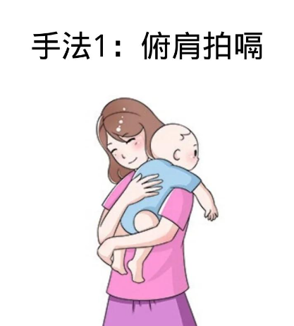 正确拍嗝姿势,新手爸妈一学就会