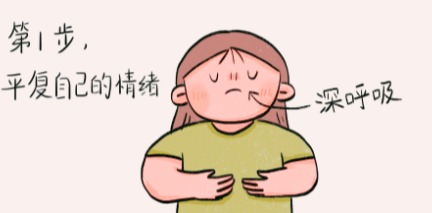 孩子发脾气，这样引导比说教管用