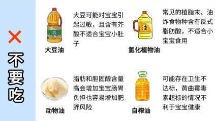 宝宝辅食油怎么选？